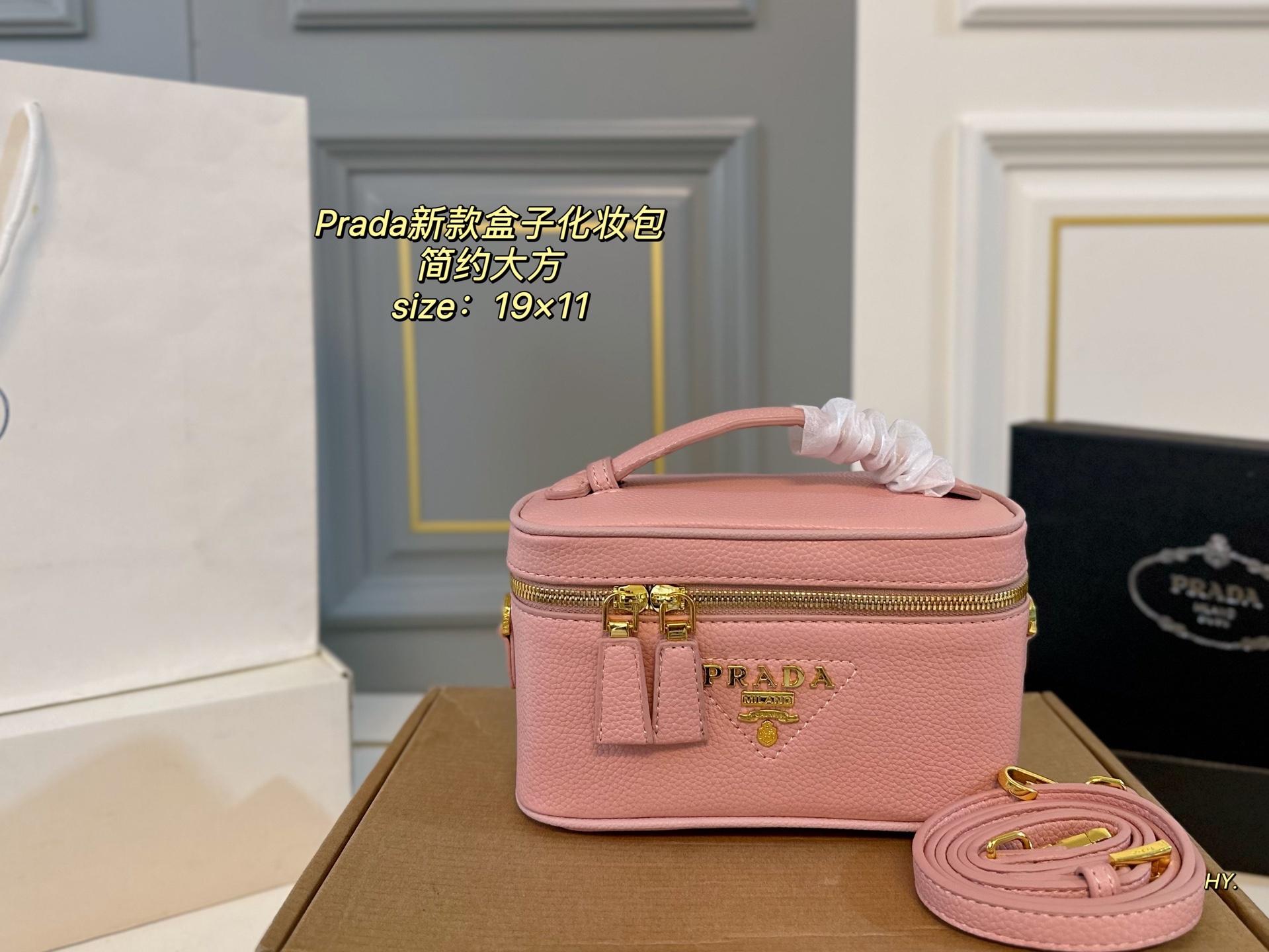 PRADA bag 145